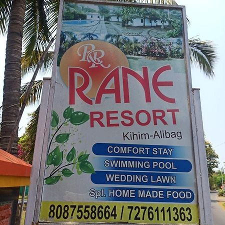 Rane Resort Kihim Экстерьер фото